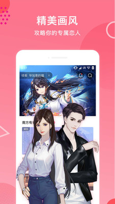 易次元官方版