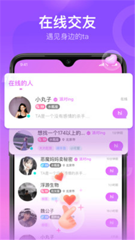 軟聲截圖欣賞