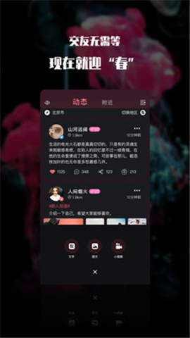 Footish截圖欣賞