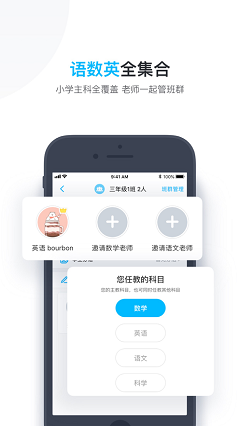 小盒老師截圖欣賞