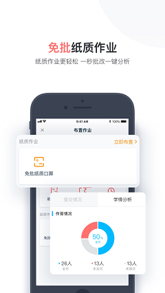 小盒老師