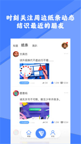 知里ZILI截圖欣賞