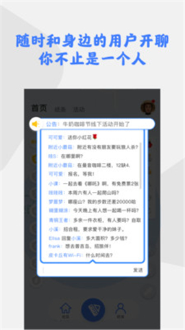 知里ZILI截圖欣賞