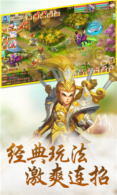 瘋狂的悟空