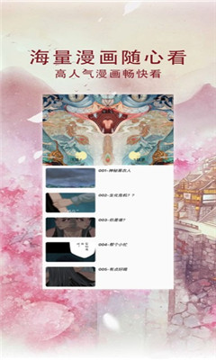 汝汝漫畫