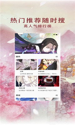 汝汝漫畫
