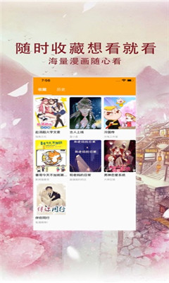 汝汝漫畫