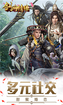 碧雪情天BT版