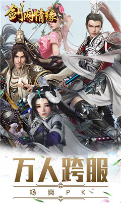 碧雪情天BT版