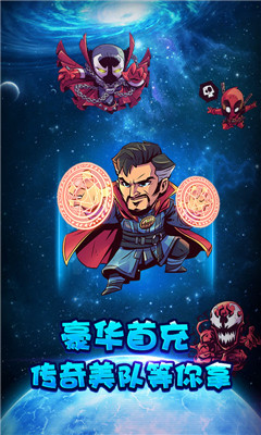 小鳥超神復(fù)仇英雄聯(lián)盟滿V版