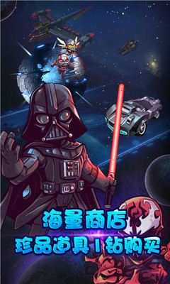 小鳥超神復(fù)仇英雄聯(lián)盟滿V版截圖欣賞