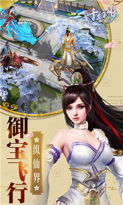 千年之夢超V版