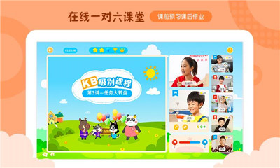 佳學(xué)慧截圖欣賞