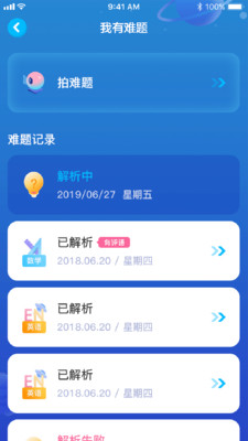 小塾學(xué)伴