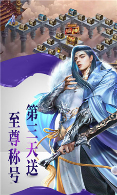 江湖俠客令劍雨江湖截圖欣賞