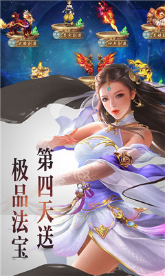 江湖俠客令劍雨江湖截圖欣賞