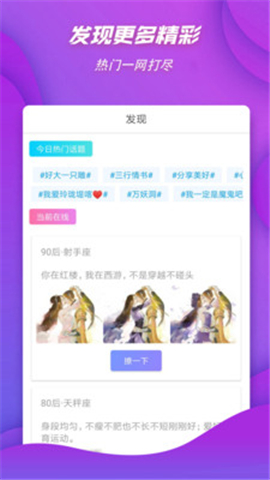 匿名秘密