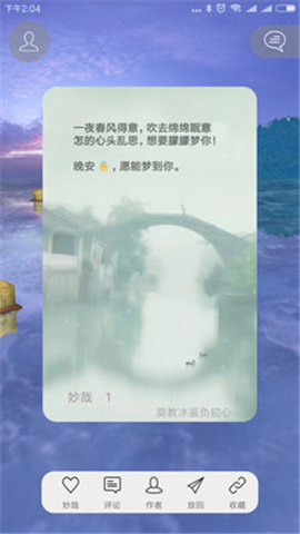 燈遇