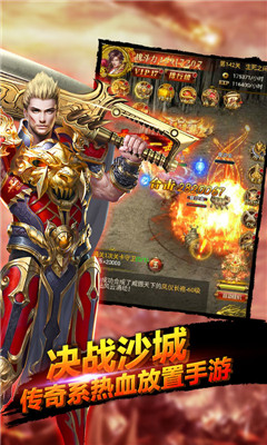 戰(zhàn)殤