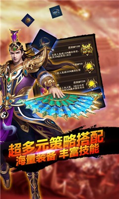 戰(zhàn)殤截圖欣賞
