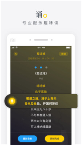 席讀截圖欣賞