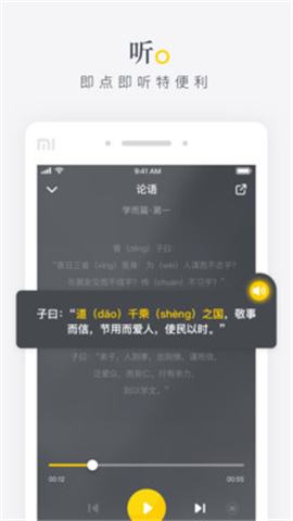 席讀截圖欣賞