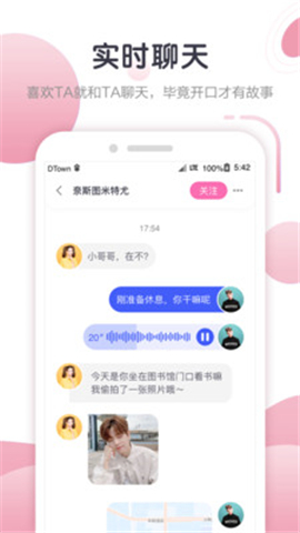 途遇截圖欣賞