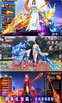 夢幻遮天無限版