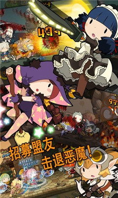 馬上有英雄單機版