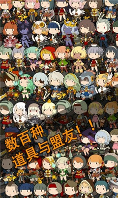 馬上有英雄單機版