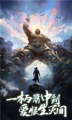 王者封仙BT版