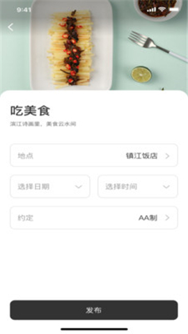 靈魂交友截圖欣賞