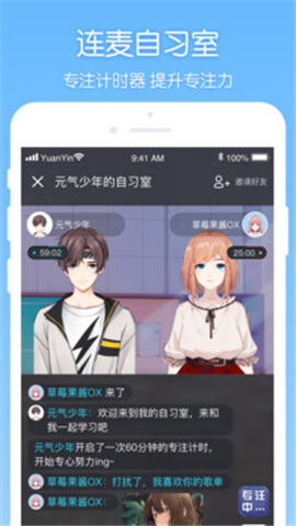 元音