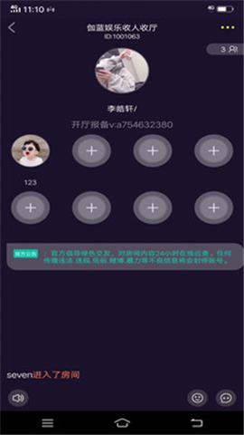 萌咪截圖欣賞
