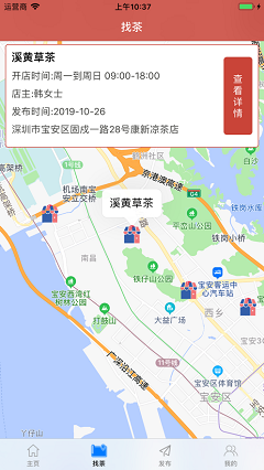 愛康涼茶