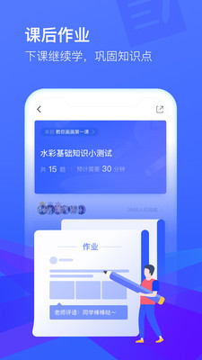 CCtalk苹果版截图欣赏