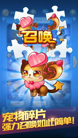 滿級(jí)時(shí)裝備五義徹地靴可提供多少的技能冷卻呢 全民飛機(jī)大戰(zhàn)2月16日答案