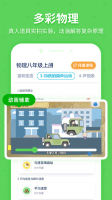 洋蔥學(xué)院