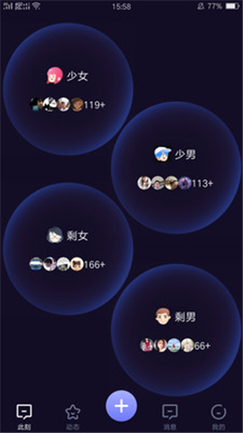 積木約會(huì)
