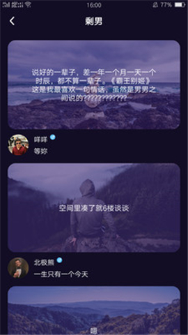 積木約會(huì)