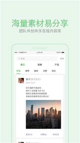 知葉截圖欣賞