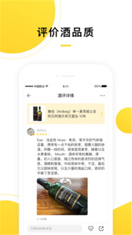 百瓶截圖欣賞