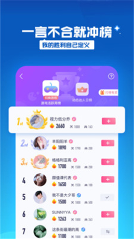 黑黑截圖欣賞