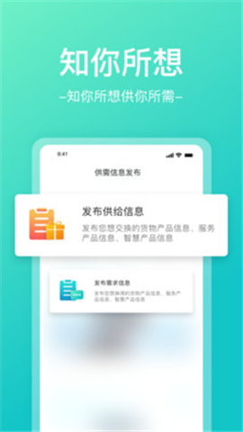共享樂園截圖欣賞