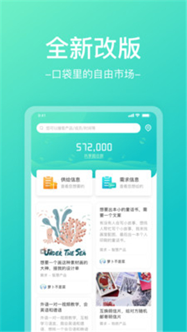 共享樂園