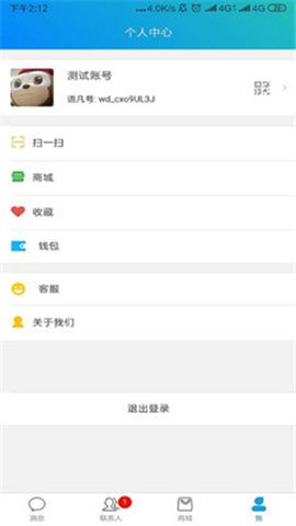 語凡
