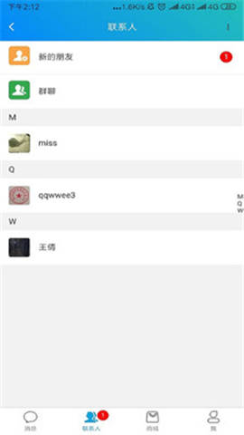 語凡截圖欣賞