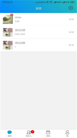 語凡截圖欣賞