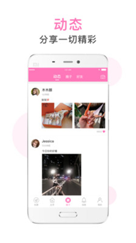 迷你圈