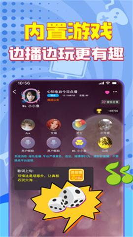 嗨聽截圖欣賞